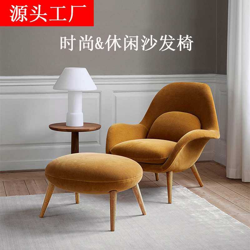 北欧单人沙发椅轻奢客厅休闲椅蛋壳椅高背单椅老虎椅客厅午睡躺椅,3C数码配件,USB灯,淘宝优惠券,粉丝福利购,淘宝优惠卷