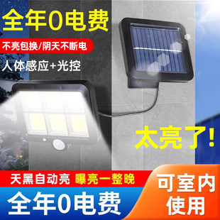雷士照明分体式太阳能户外灯 IP67防水LED庭院壁灯现代风格室内外