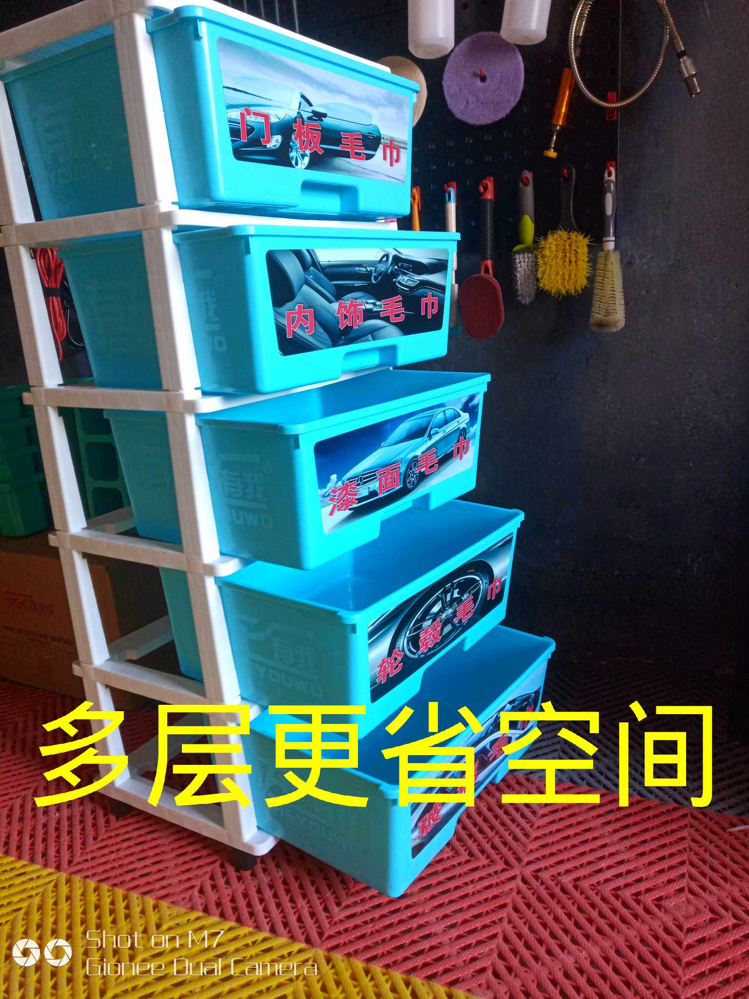 汽车美容洗车毛巾收纳专用理发