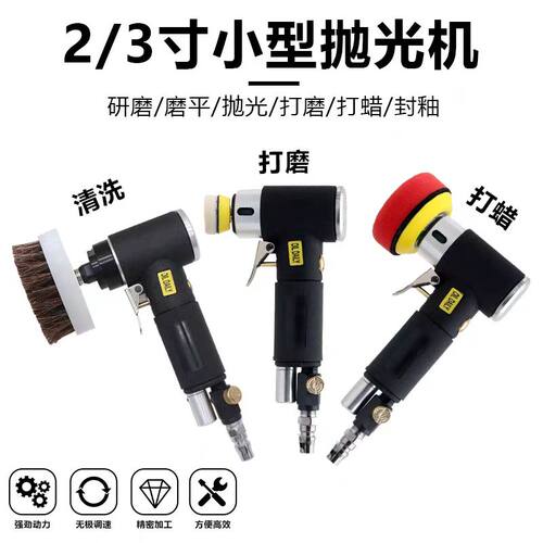 小面积细节抛光打蜡亮条修复清洁
