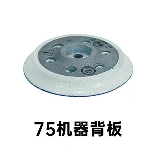 重载型单层真空吸盘路贝狮
