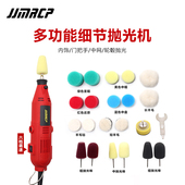 汽车美容小面积抛光工具抛光机加长杆轮毂抛光套装 细节抛光软轴