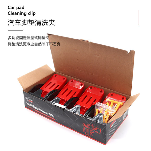 脚垫清洗夹车用壁挂式省力挂架