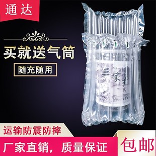 气泡袋快递防震包装 17CM气柱袋加厚特厚款 袋气泡柱 7柱高13