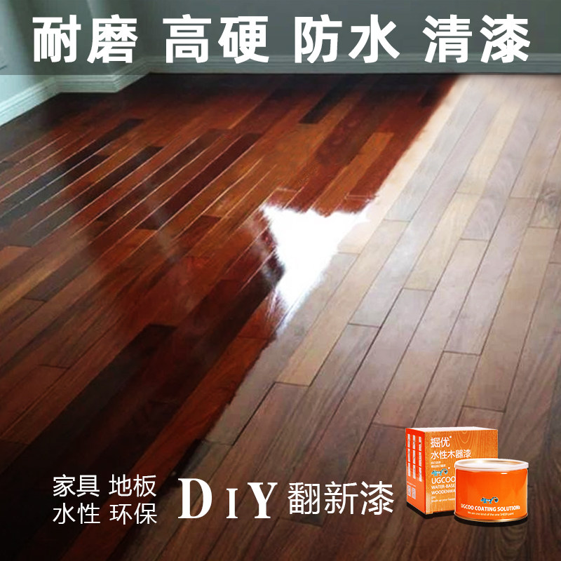 翻新高硬清漆环保耐磨透明罩面油漆PU亮光漆地板翻新水性漆无甲醛