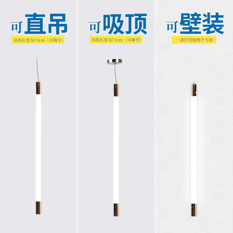 led吊线灯管长条复古工装装饰布展氛围超亮条形金色头320度细圆管