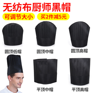 厨师帽子女一次性无纺布工作帽黑色男工作帽高帽透气儿童厨房家用