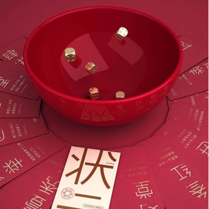 中秋节厦门博饼红包袋个性创意利是封红包博饼道具博饼碗印logo