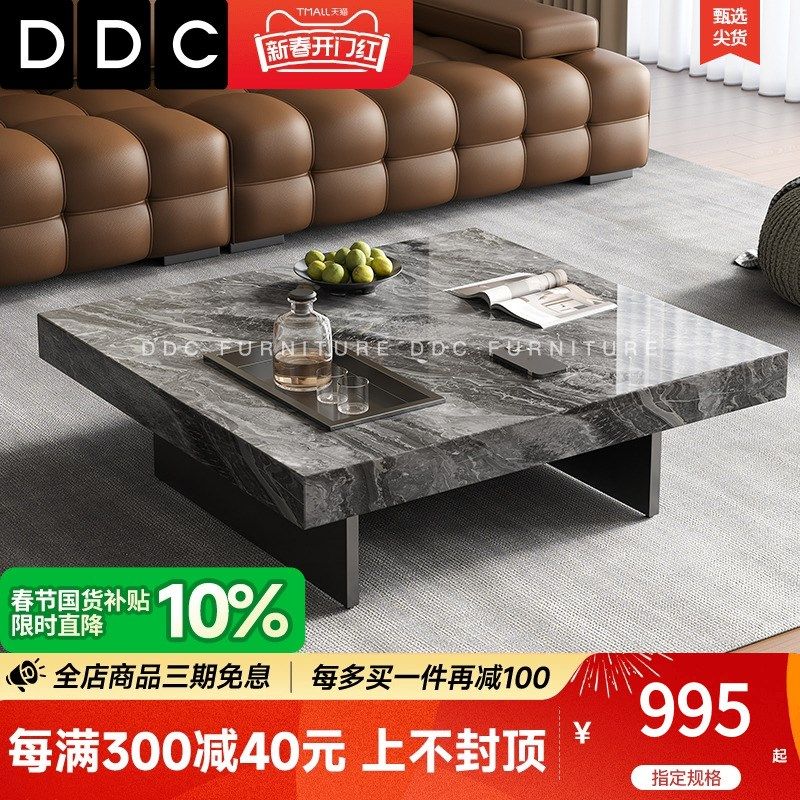 DDC意式极简岩板茶几威尼斯棕大理石客厅家用2025方形高级感茶台