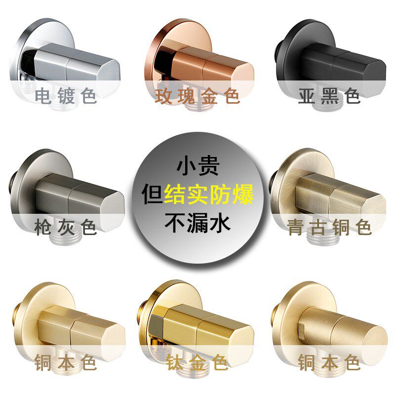 贝西全铜面盆配件三角阀4分管冷热开关阀进水八角玫瑰金止水角阀