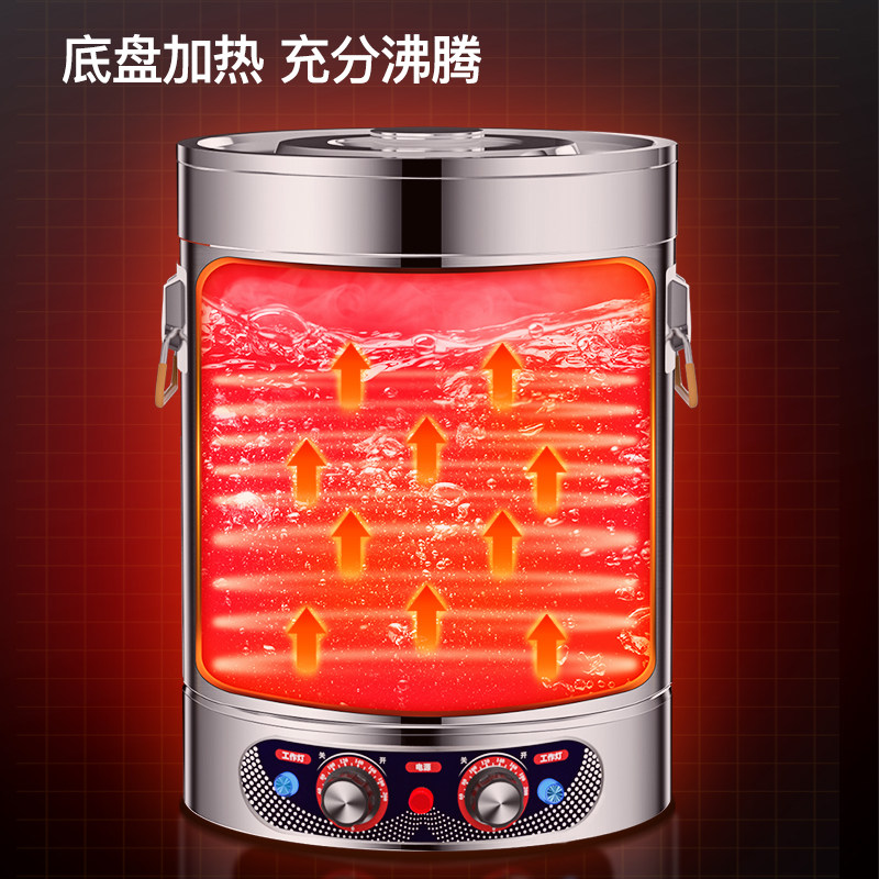 三鼎蒸煮桶商用电热煮面炉节能保温加厚不锈钢麻辣烫炉汤粥煮面桶