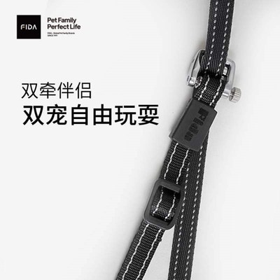 菲达一拖二牵配件FIDA牵飞狗狗牵引绳绳一绳牵引带双多功能两多头