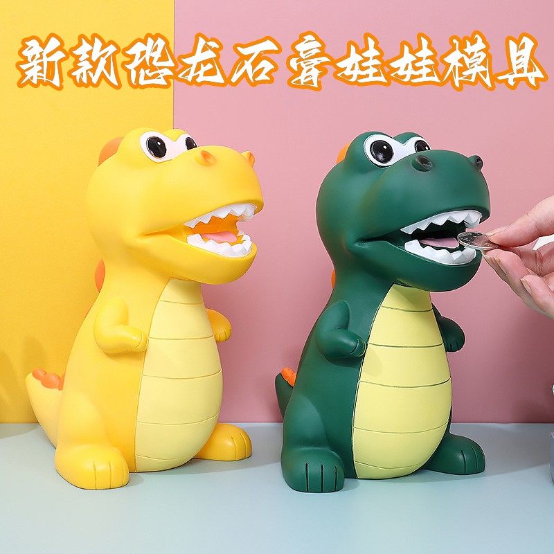 新款恐龙儿童像涂鸦彩绘存钱罐涂色卡通石膏像娃娃乳胶模具