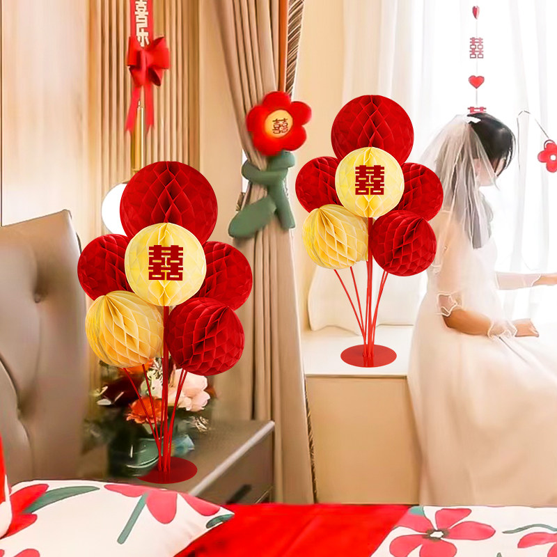 蜂窝球结婚新房间布置立柱婚礼卧室客厅装饰福喜字拉花蜂窝球桌飘