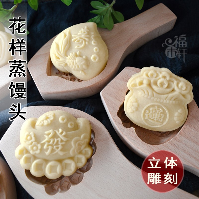 新款实木立体冰皮圣诞面食花样蒸馒头豆包山药绿豆糕葫芦木质模具