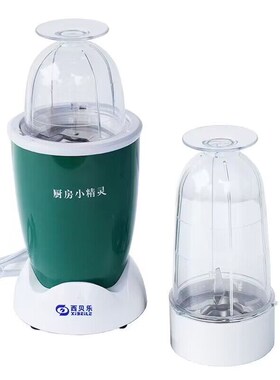 西贝乐 SQ2119N多功能料理机打水果干磨搅拌机干磨打粉打蔬菜研磨