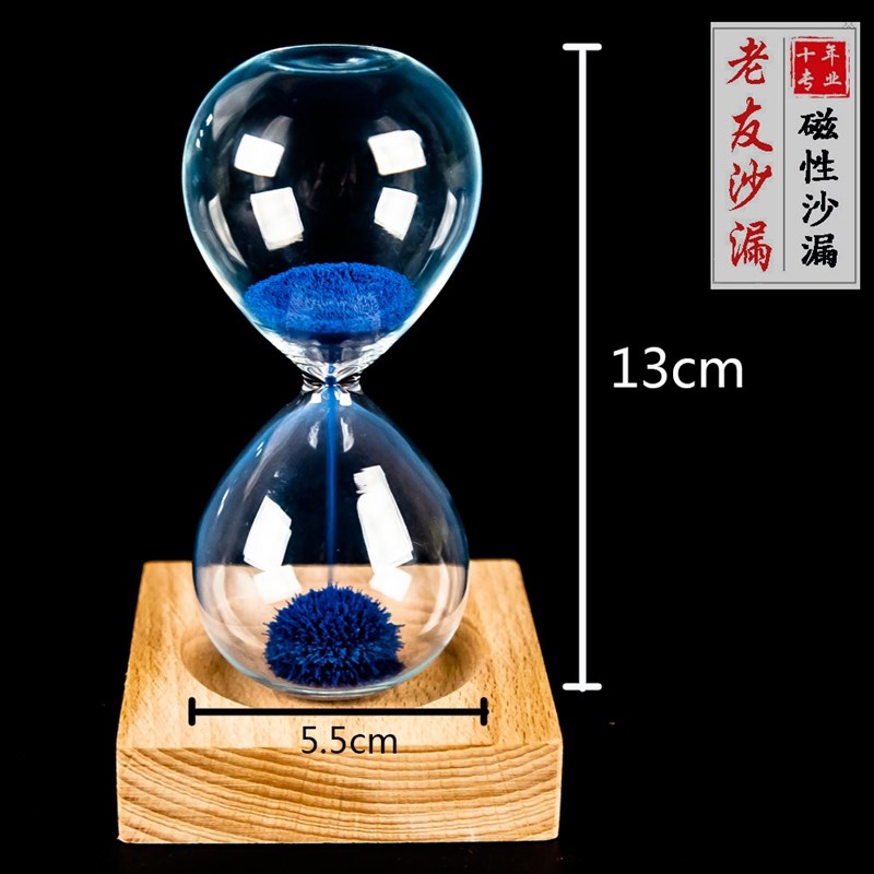 老友沙漏品牌 定制创意木座磁力沙漏摆件 5色磁铁学生礼品 包邮