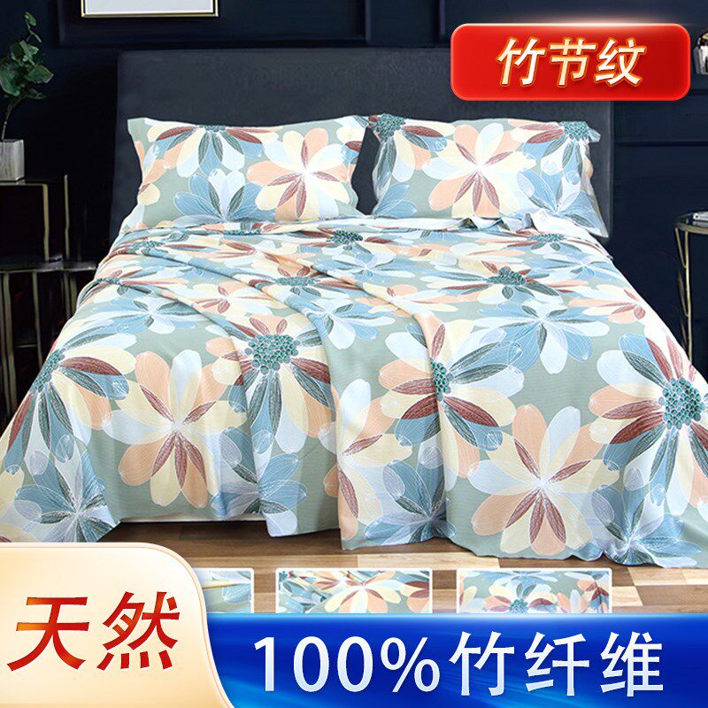 100竹纤维凉席床单吸湿透气除螨纯冷感夏季高端软凉席三件套