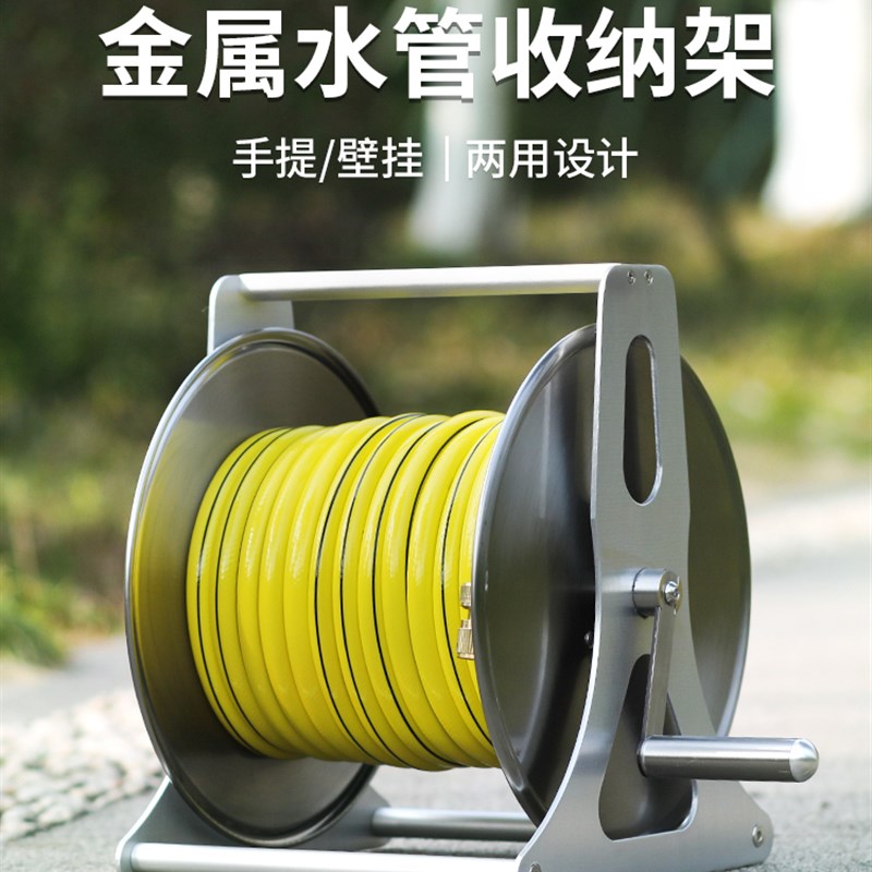 不锈钢水管车收管卷管器盘管器绕管器绕管架水管车架挂墙式收纳架