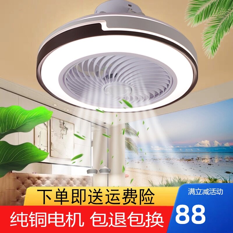 吸顶风扇灯2020新款超薄现代客厅卧室餐厅厨房吊扇灯带电扇灯一体