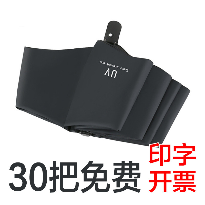 开业活动赠送客户高端大气创意实用广告宣传推广小礼品定制印LOGO