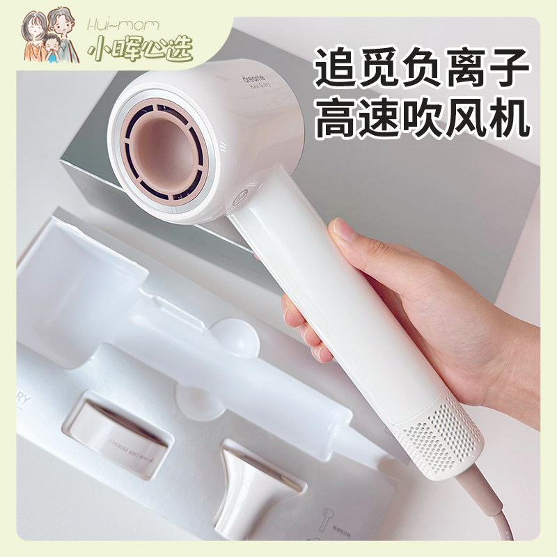 追觅韶光3亿铂金负离子护发高速吹风机低噪电吹风礼物家用风筒 - 实物图