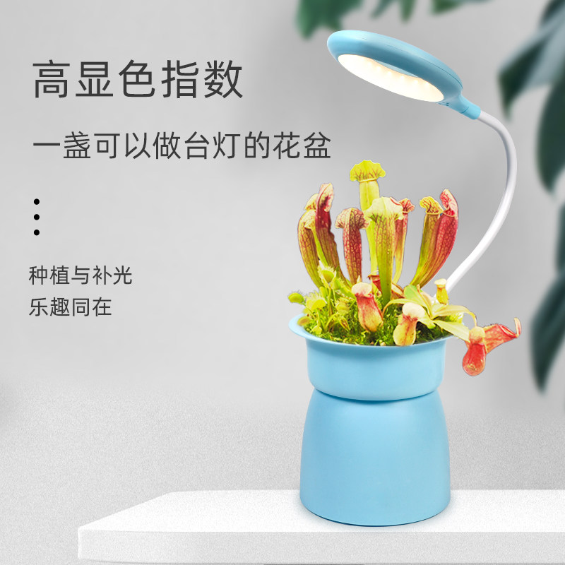 贵翔 智能花盆USB桌面植物夜灯LED生长灯全光谱植物灯多肉补光灯,家装灯饰光源,植物生长灯,淘宝优惠券,粉丝福利购,淘宝优惠卷