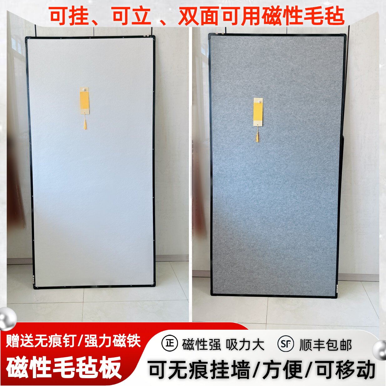 可移动挂式磁性毛毡墙国画吸力书画书法教学展示作品挂画磁力铁皮