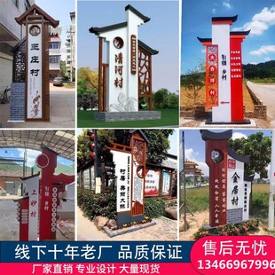 园区导览图广告牌产业园导视系统设计厂区导视牌制作户外标识标牌