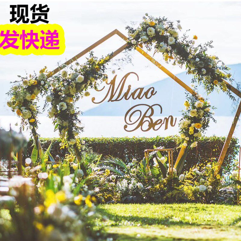 新款铁艺拱门婚庆装饰支架婚礼户外场景布置欧式鲜花森系现场道具