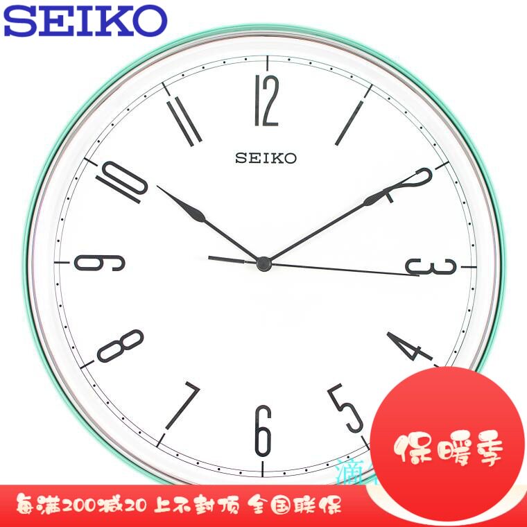 精工钟表挂钟客厅家用时尚创意轻奢现代简约12寸静音挂表QXA755M
