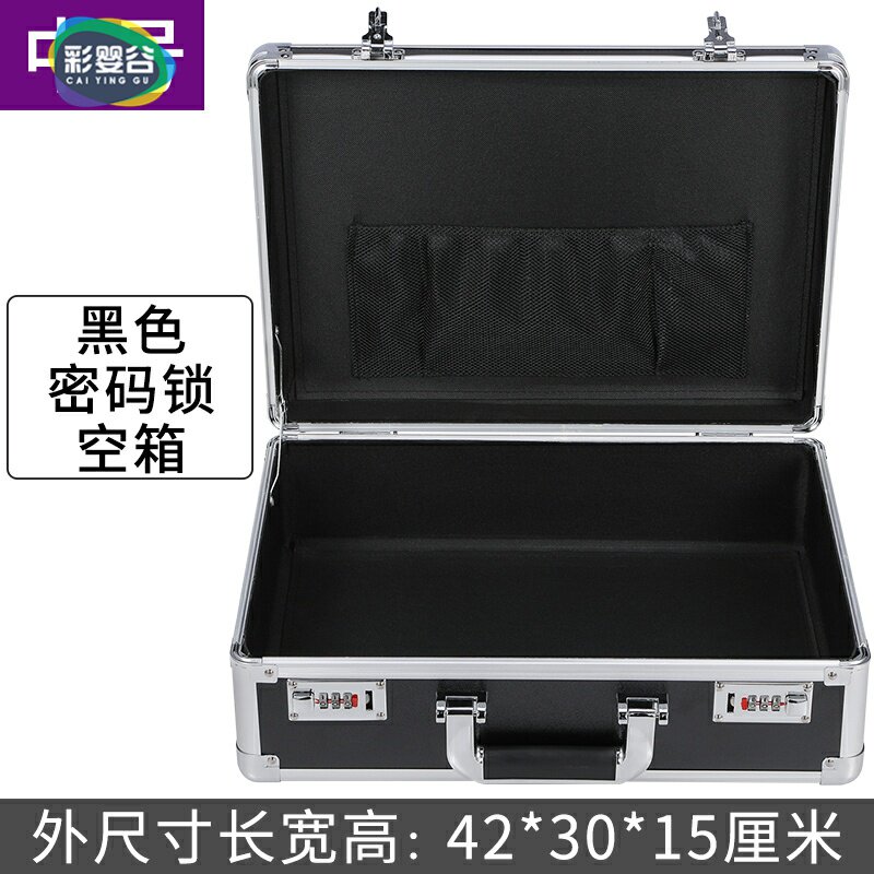 带锁密码收纳盒家用贵重物品保管装钱上锁的储物箱小保险证件箱子
