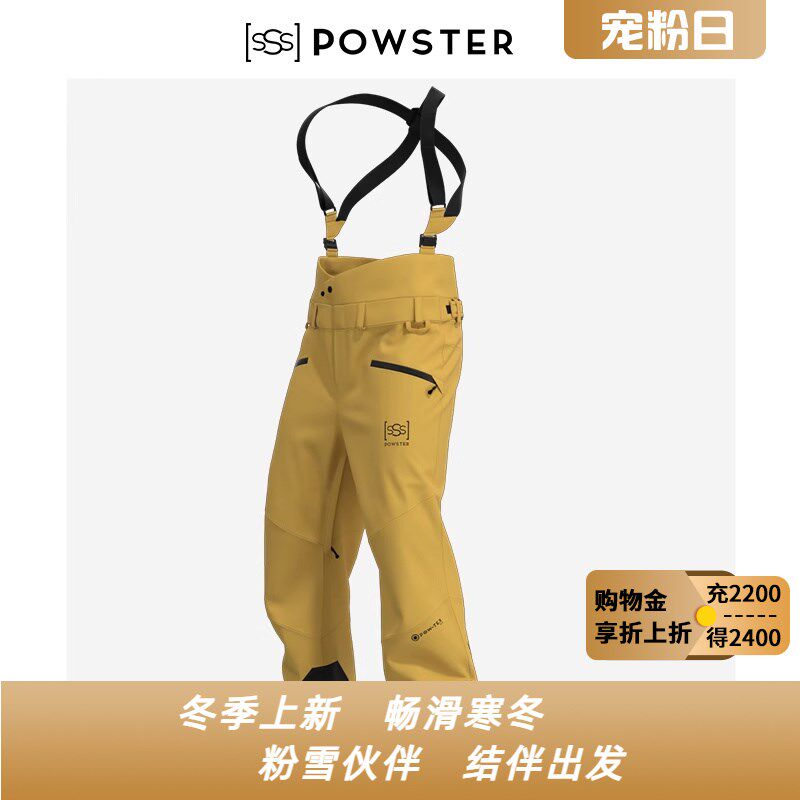 Powster山舞者系列滑雪裤男[sSs]专业单板双板防风防水蝴蝶背带裤