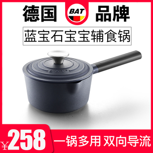 bat宝宝辅食锅婴儿锅蓝宝石不粘锅泡面锅家用热奶锅牛奶锅小奶锅