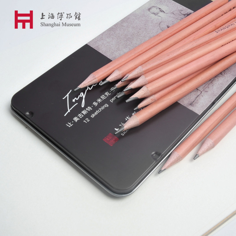 上海博物馆素描铅笔本子套装安格尔学生礼物全套速写笔美术用品