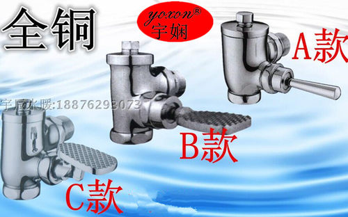 BY铜蹲便器冲水阀90转角式手压手按脚踏式大便冲洗阀脚踩拐角式