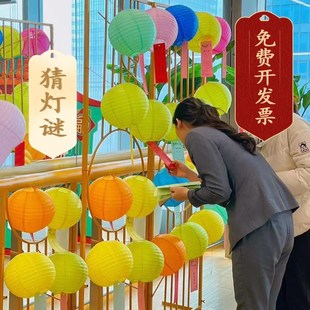 新年展会猜灯谜带支架套装公司活动纸灯笼布景学校幼儿园元宵活动