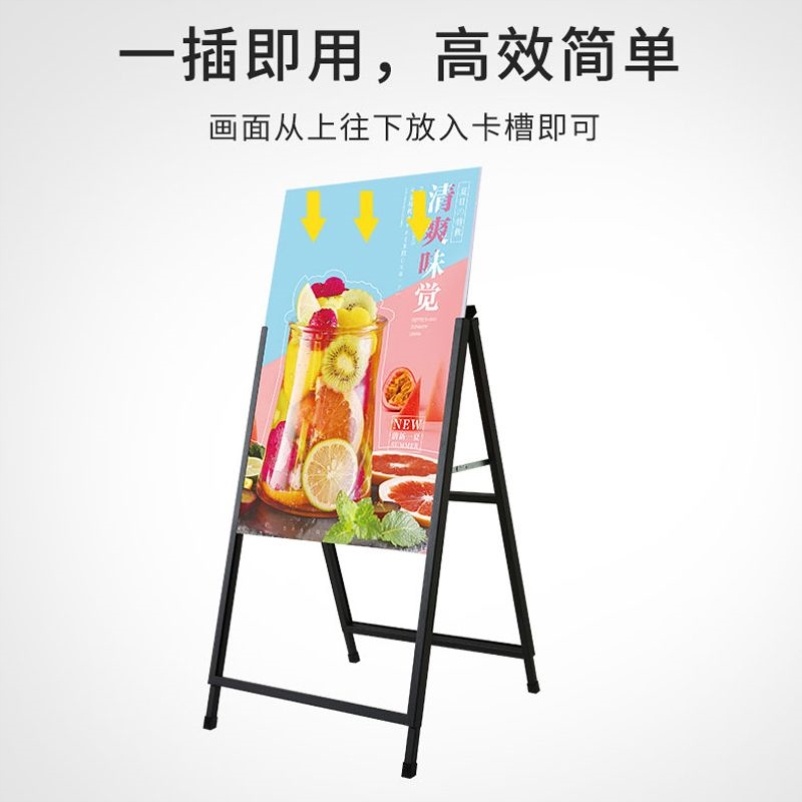 铁质海报手提折叠宣传广告牌字架展示kt展架落地式招聘立式户外