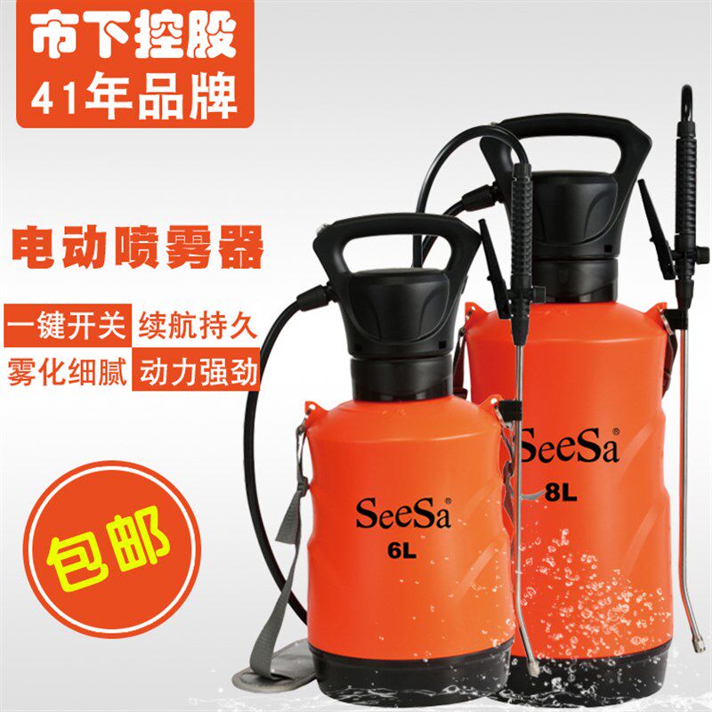 市下6升/8升小型锂电喷雾器家用消毒浇花打药喷育苗清洁电动喷壶