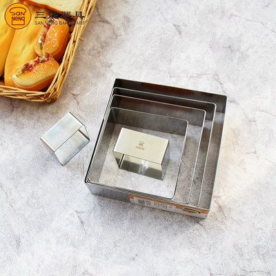 三能模具4寸 6 7 8 9 10 12 14寸正方形慕斯 加高四方圈蛋糕切模