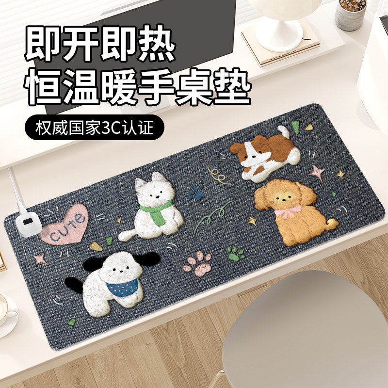 卡通可爱牛仔布加热鼠标垫子女生冬季取暖防冻手电脑键盘垫电热恒