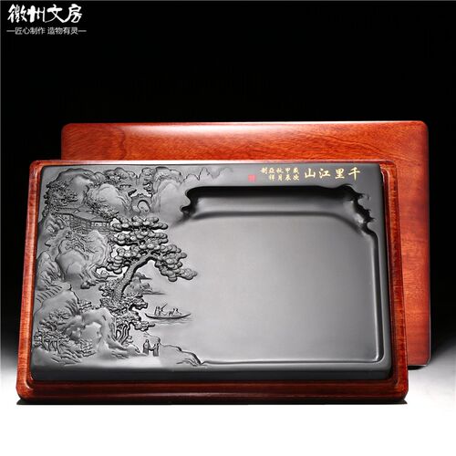 非遗名师作品《千里江山》老坑天然原石砚台歙砚作品级文房砚收藏