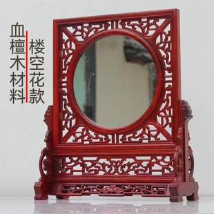化妆镜 红木雕花台屏镜东瓶西镜条案装饰摆件 红酸枝木雕中堂镜子