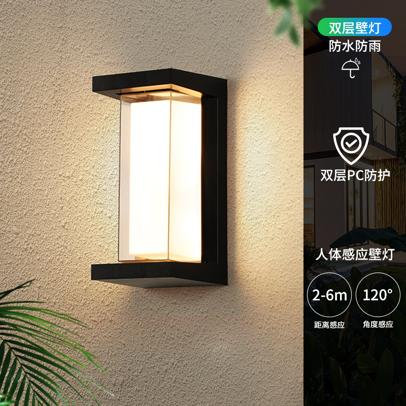 户外壁灯人体感应防水LED阳台过道升级超亮墙壁室外庭院露台壁灯