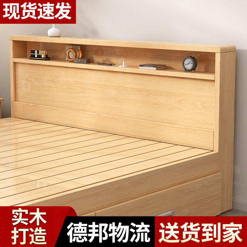 实木床1.5米现代简约家用双人床主卧工厂直销经济型出租屋单人床