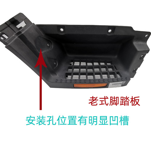 江淮货车配件新骏铃V3K330V5V6H330上门踏板脚踏板脚蹬子踏步原厂