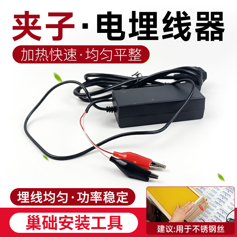 全自动巢础安装器电热埋线器成品巢础框压线器上巢础器自加热恒温