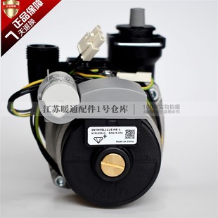 万和家乐斯密壁挂炉水泵循环泵电机壁挂炉威乐水泵wilo转子电容