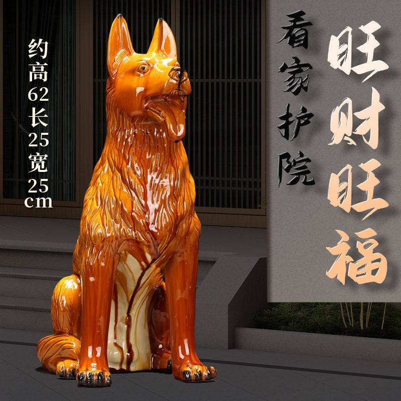 陶瓷狗摆件看家护院狗工艺品生肖狗家居装饰品礼品唐三彩狼狗