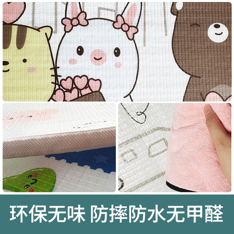 宝宝爬行垫加厚3cm双面环保无味家用可定做泡沫地垫婴儿童爬爬垫